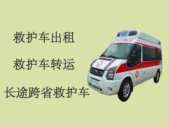 郑州跨省长途救护车出租就近派车